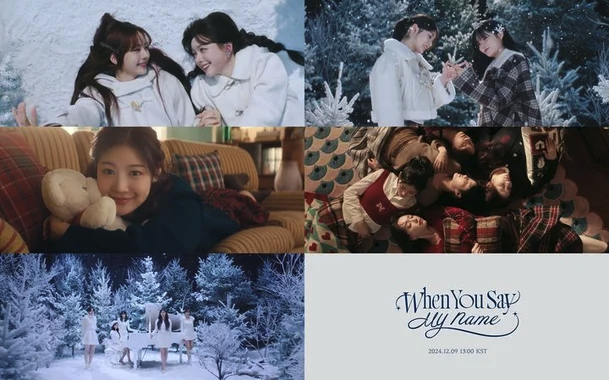 FIFTY FIFTY Releases Teaser For A New Song For The Season